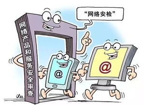 關注丨網絡安檢系統即將上線，這些須知你可能還不知道